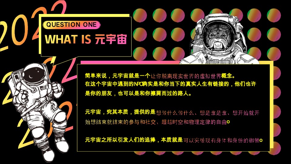 商业广场开业系列（齐乐无穷主题）活动策划方案