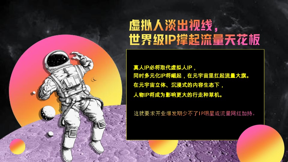 商业广场开业系列（齐乐无穷主题）活动策划方案