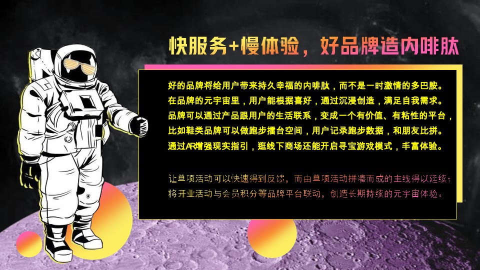 商业广场开业系列（齐乐无穷主题）活动策划方案