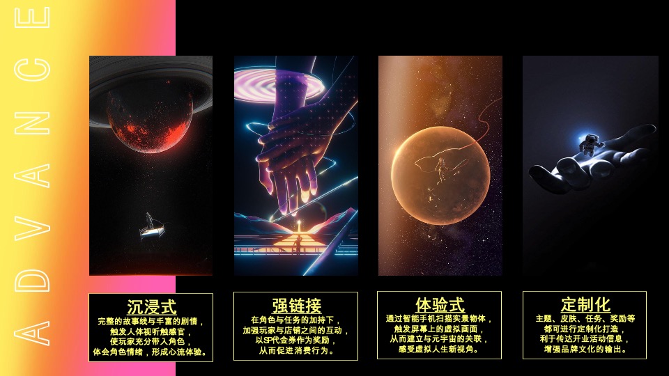 商业广场开业系列（齐乐无穷主题）活动策划方案