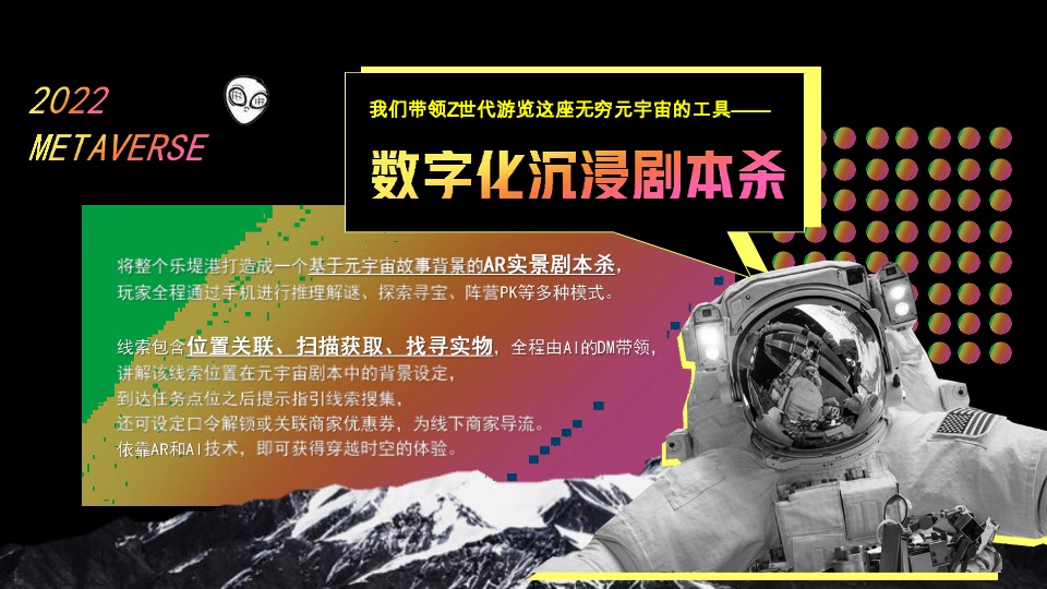 商业广场开业系列（齐乐无穷主题）活动策划方案