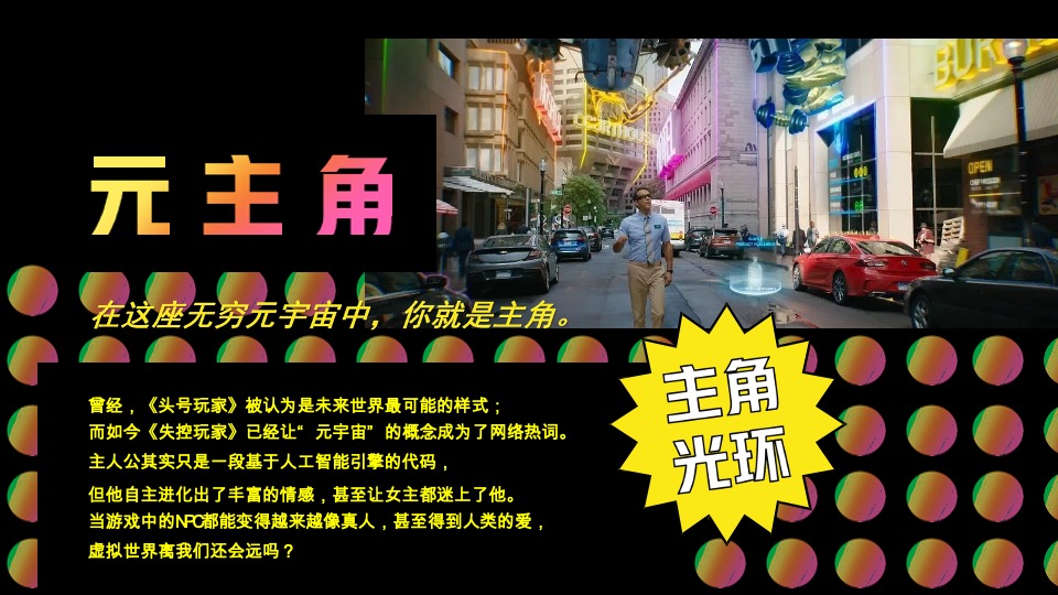 商业广场开业系列（齐乐无穷主题）活动策划方案
