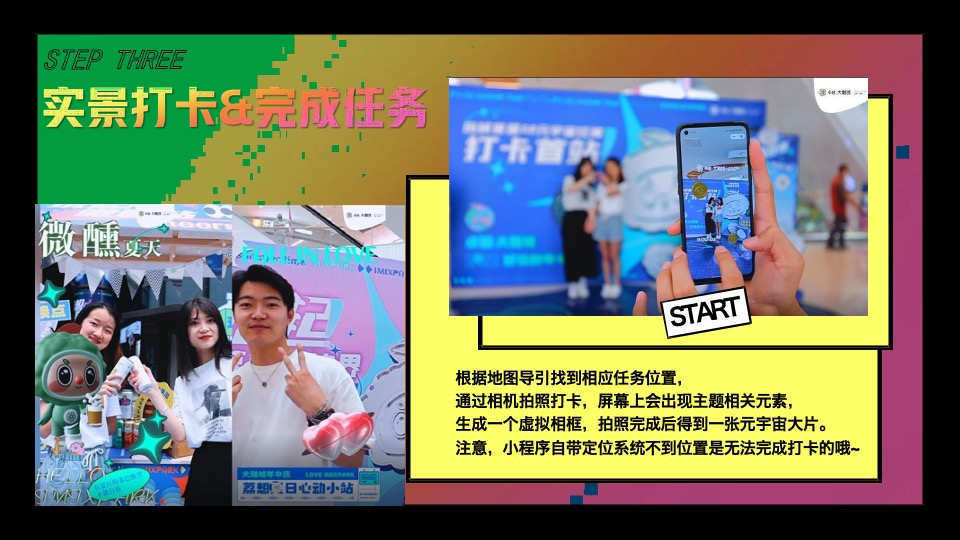 商业广场开业系列（齐乐无穷主题）活动策划方案