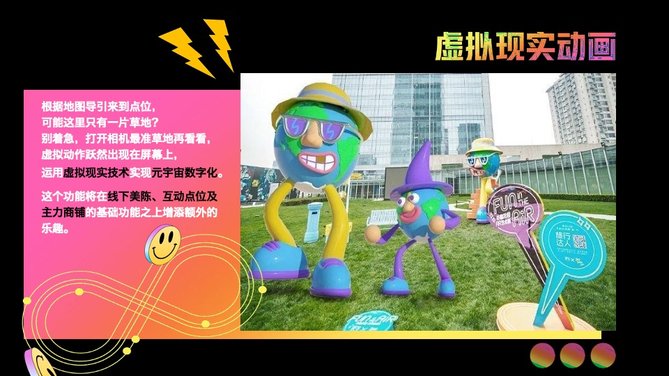 商业广场开业系列（齐乐无穷主题）活动策划方案