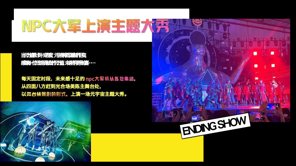 商业广场开业系列（齐乐无穷主题）活动策划方案