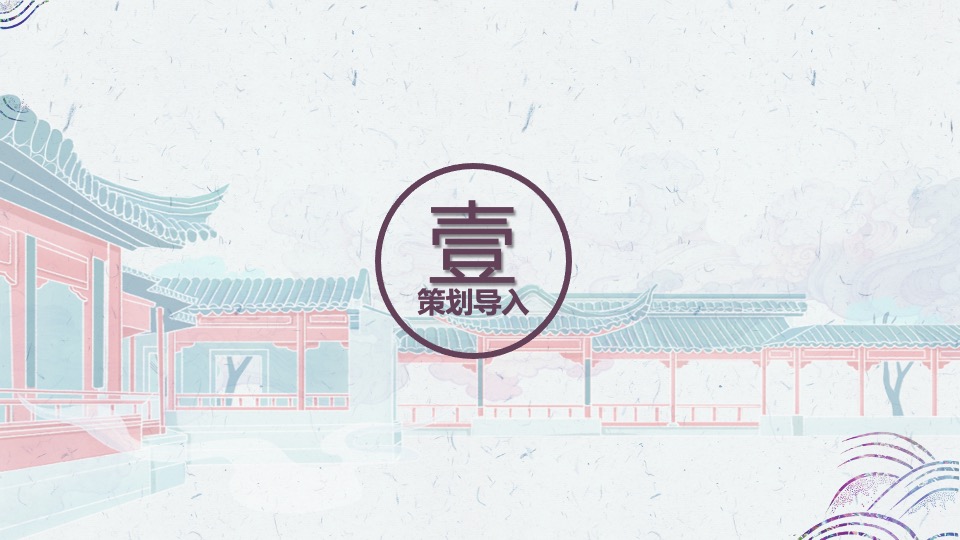 文旅景区七夕文化节系列（星河荡漾·心之所向主题）活动策划方案