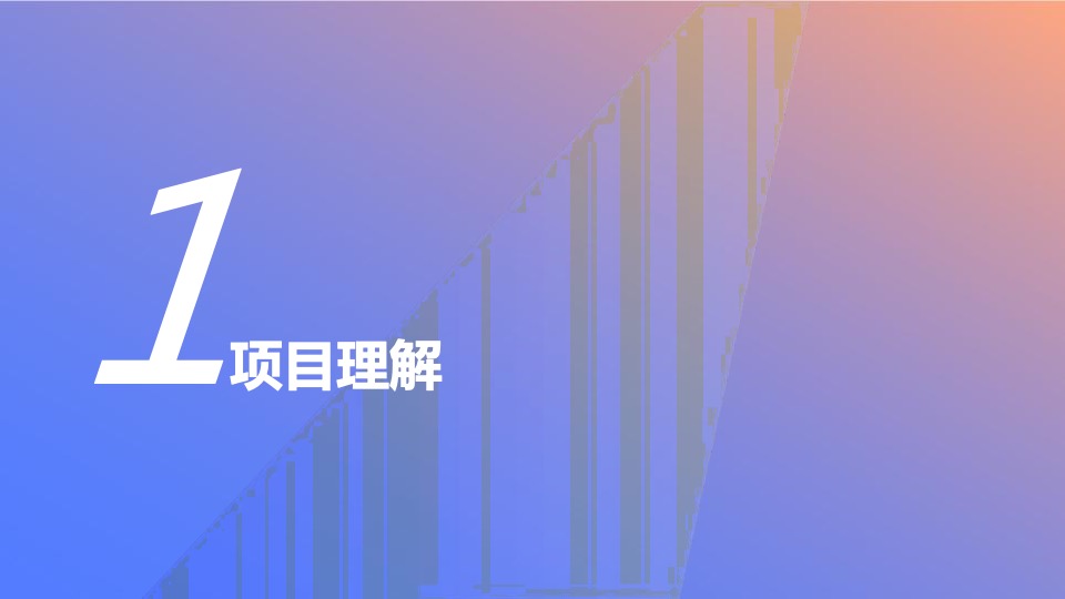 华远空港新城6-8月推广策划案 #新媒体# #产业园# #首开前#