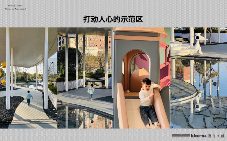 梦想越秀江悦和鸣推广策略提报 #学区盘# #小高层# #公寓#