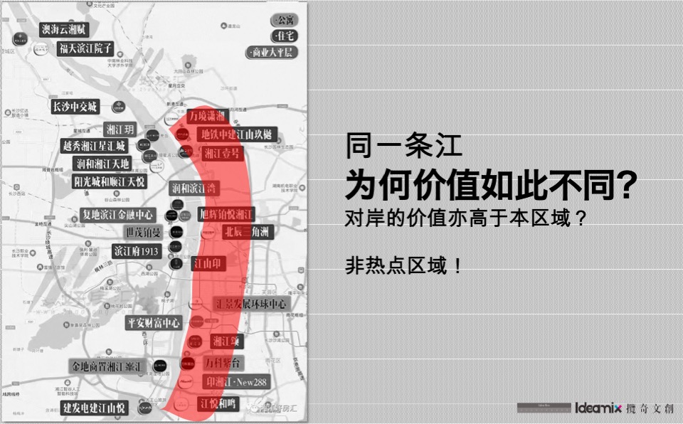 梦想越秀江悦和鸣推广策略提报 #学区盘# #小高层# #公寓#