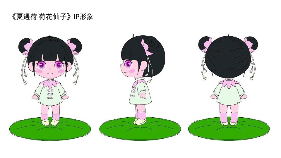 城市第六届夏日荷花文化节（花漾山南 荷你相遇主题）活动策划方案