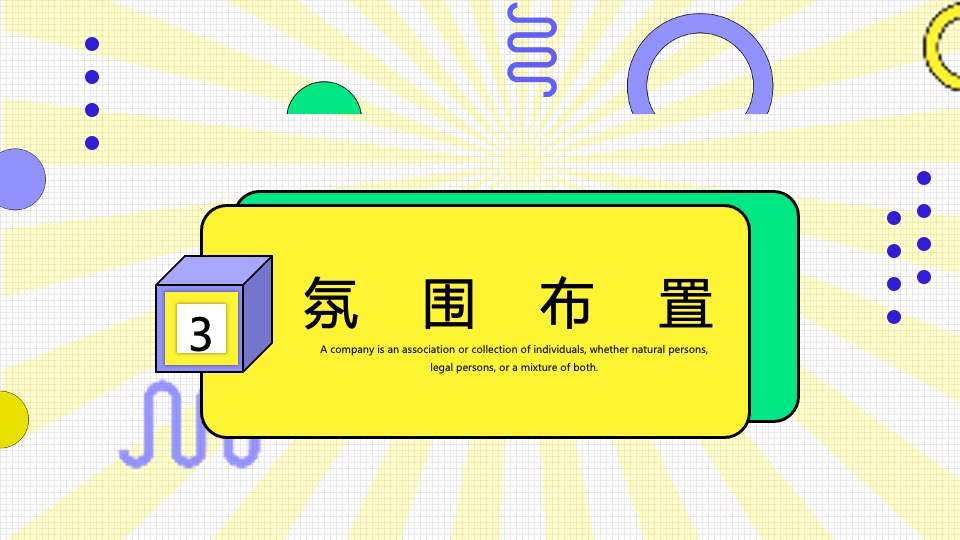 商场地产夏日咖啡主题饮品节（夏日好好喝主题）活动策划方案