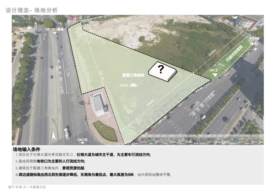 五一路营销中心示范区建筑设计方案