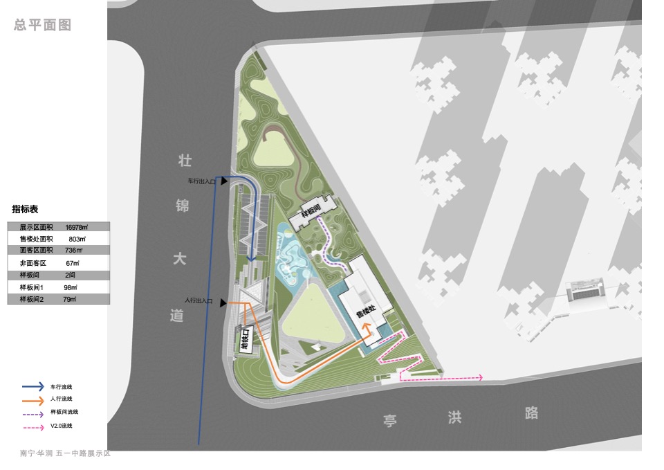 五一路营销中心示范区建筑设计方案