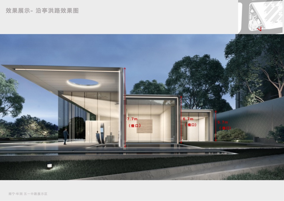 五一路营销中心示范区建筑设计方案