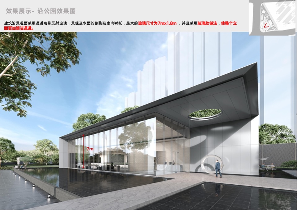 五一路营销中心示范区建筑设计方案