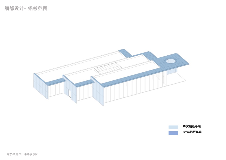 五一路营销中心示范区建筑设计方案