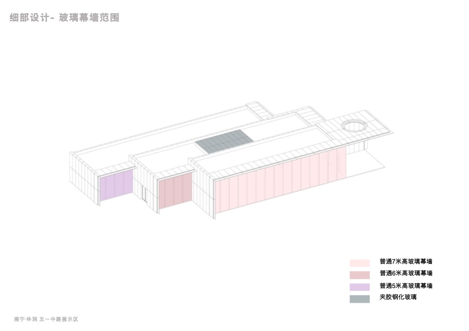 五一路营销中心示范区建筑设计方案