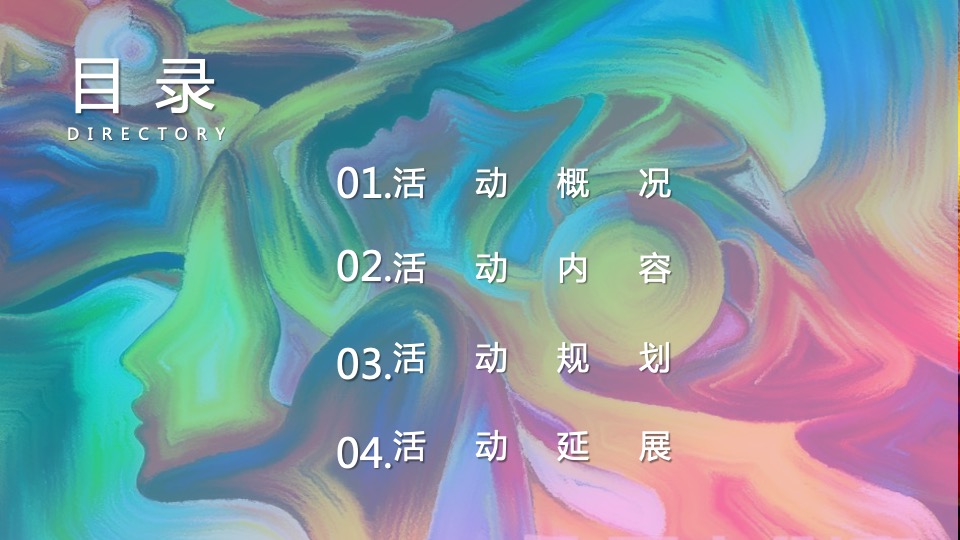 地产项目无边泳池开放（泳池流萤·仲夏之梦主题）活动策划方案