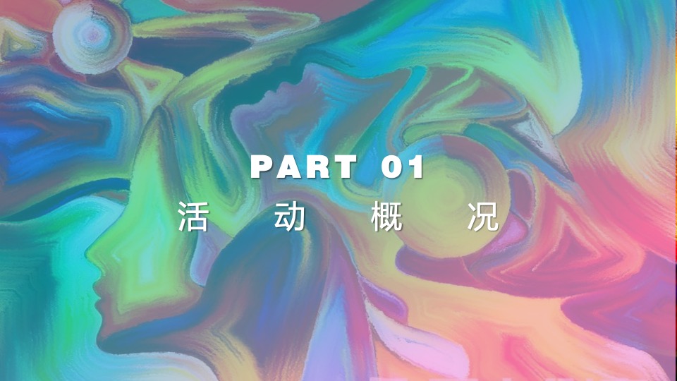 地产项目无边泳池开放（泳池流萤·仲夏之梦主题）活动策划方案