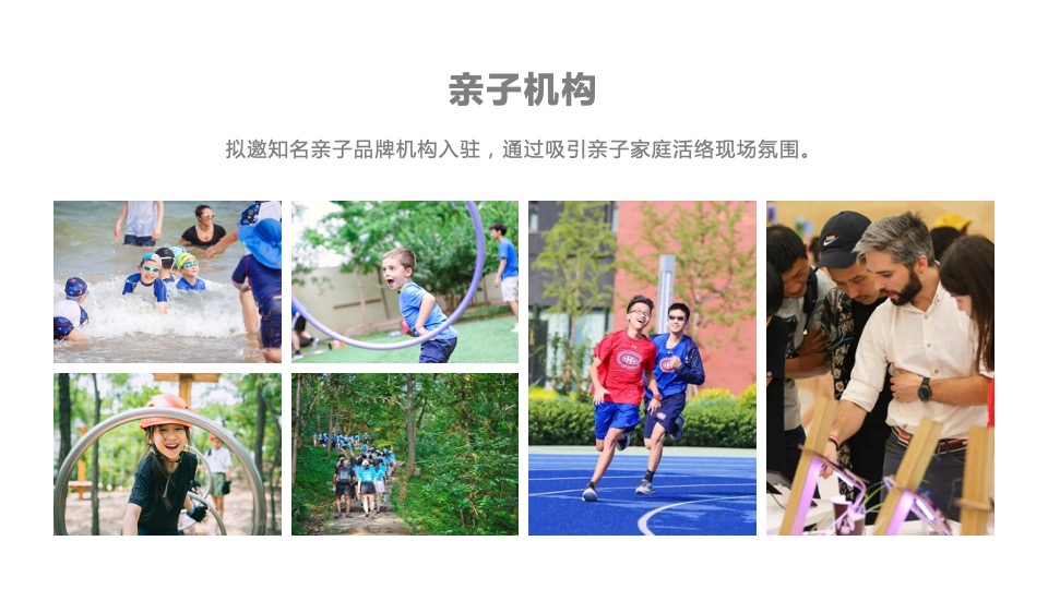 商业广场创意市集系列（玩HOT!主题）活动策划方案