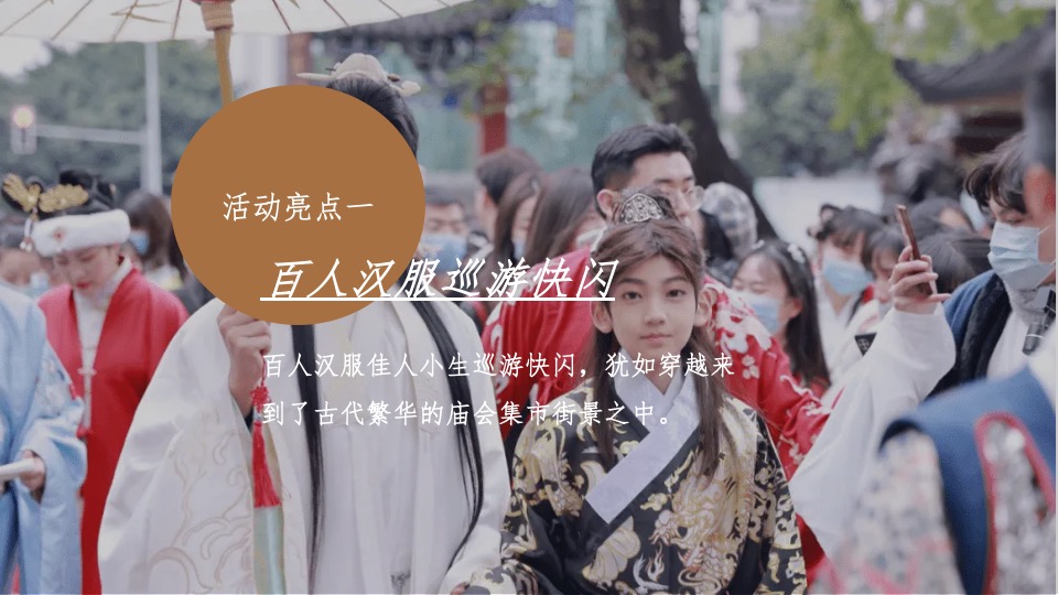 地产项目七夕国#乞巧市集·国韵非遗#活动策划案