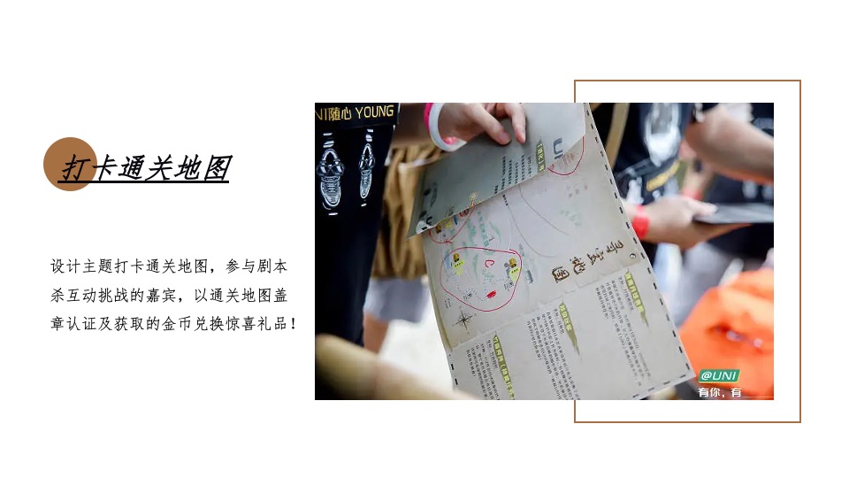 地产项目七夕国#乞巧市集·国韵非遗#活动策划案