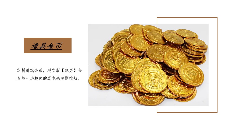 地产项目七夕国#乞巧市集·国韵非遗#活动策划案