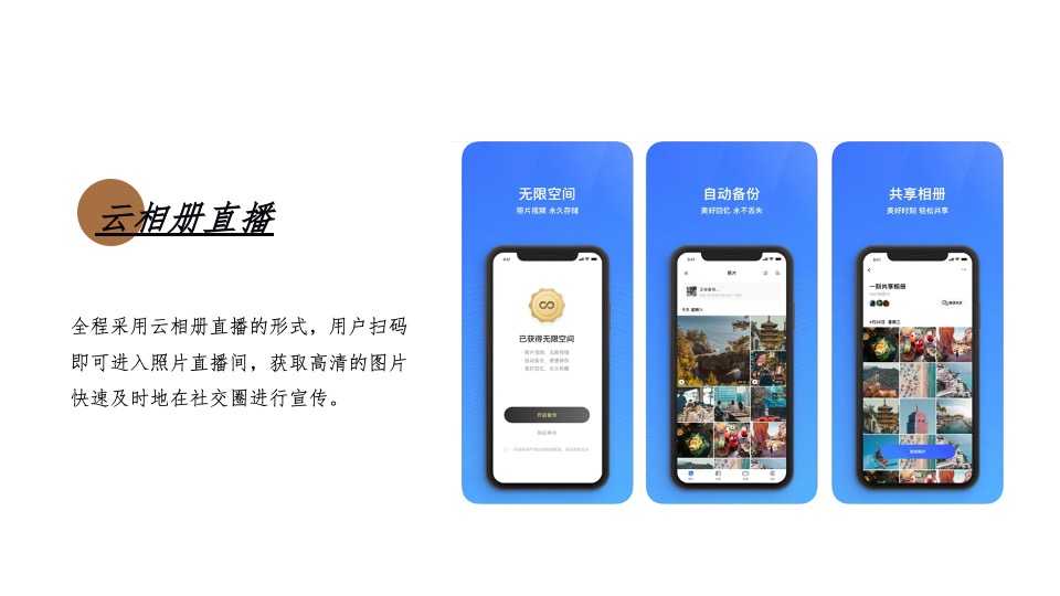 地产项目七夕国#乞巧市集·国韵非遗#活动策划案