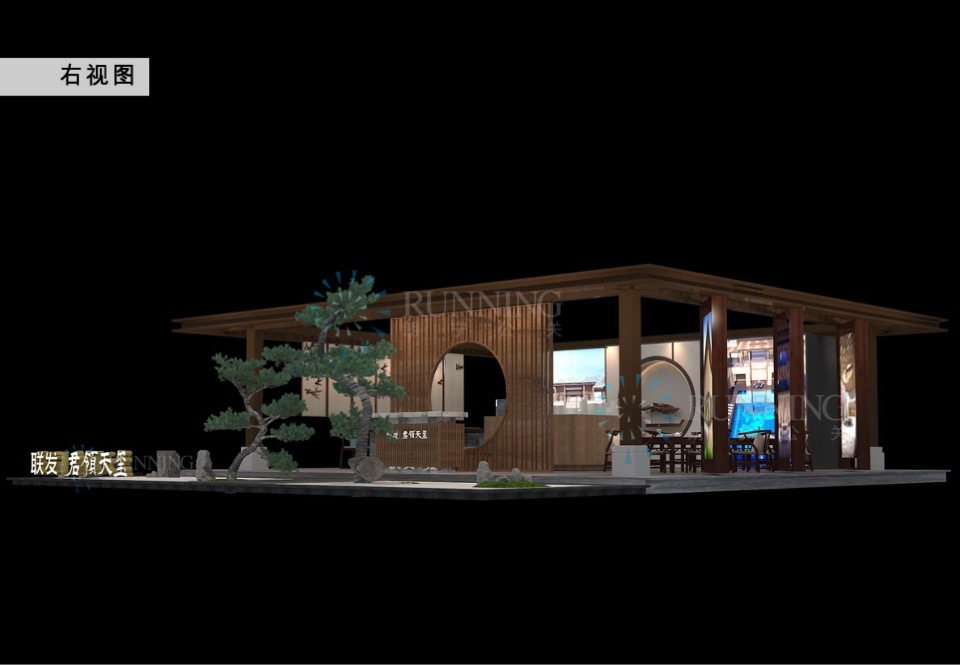 联发君领天玺城市展厅设计方案 #新中式#