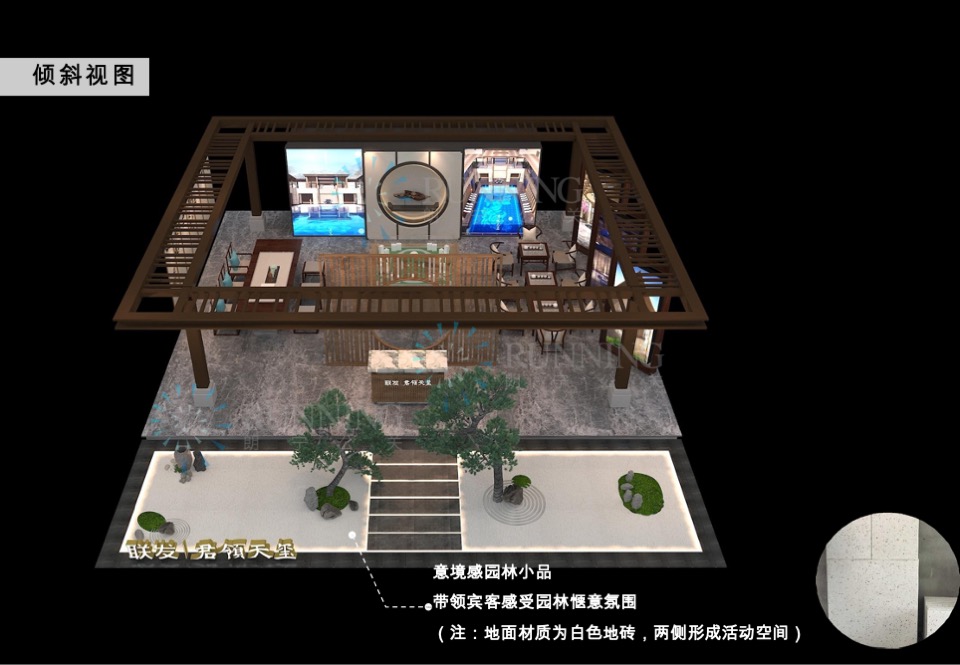 联发君领天玺城市展厅设计方案 #新中式#