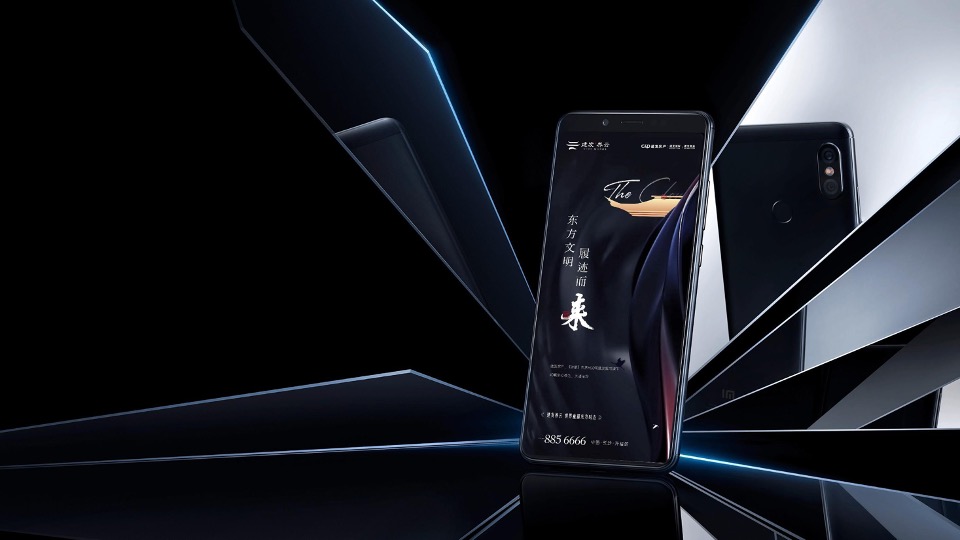 长沙建发养云&建发品牌推广策划案 #网推#