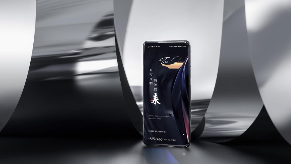 长沙建发养云&建发品牌推广策划案 #网推#