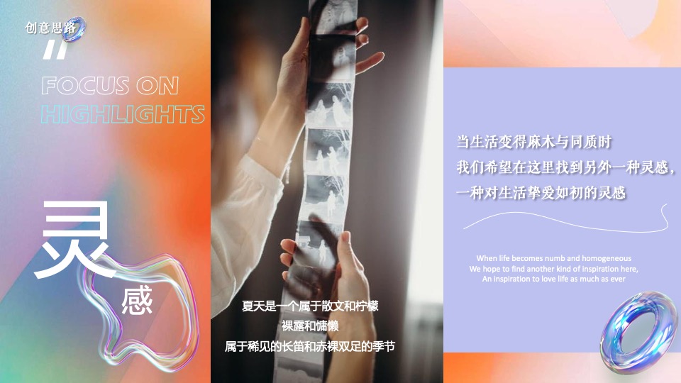 商业广场1周年庆系列（生活ONE岁·潮流赴会主题）活动策划方案