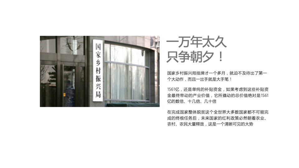 叙府•梦享田园田园推介#乡村振兴#