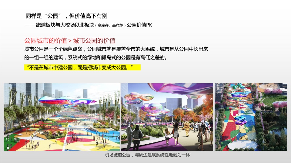 南京金地商置大成汇文府推广提报 #故事线#