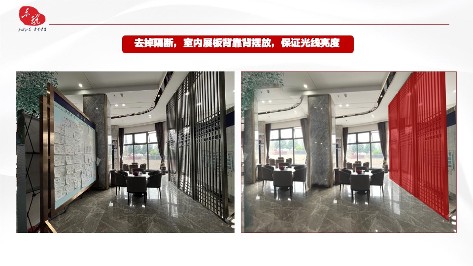 万昌东方湖岸营销中心及园林包装策划案