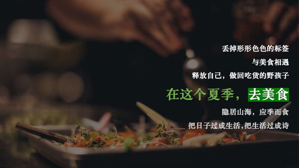 汽车品牌越野车客户体验（时光荏苒 唯传奇永恒主题）活动策划方案