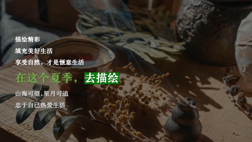 汽车品牌越野车客户体验（时光荏苒 唯传奇永恒主题）活动策划方案