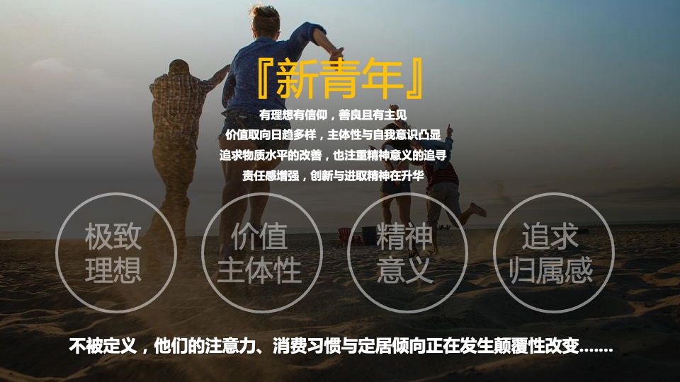 青岛西海岸新区招才中心创意视频传播方案