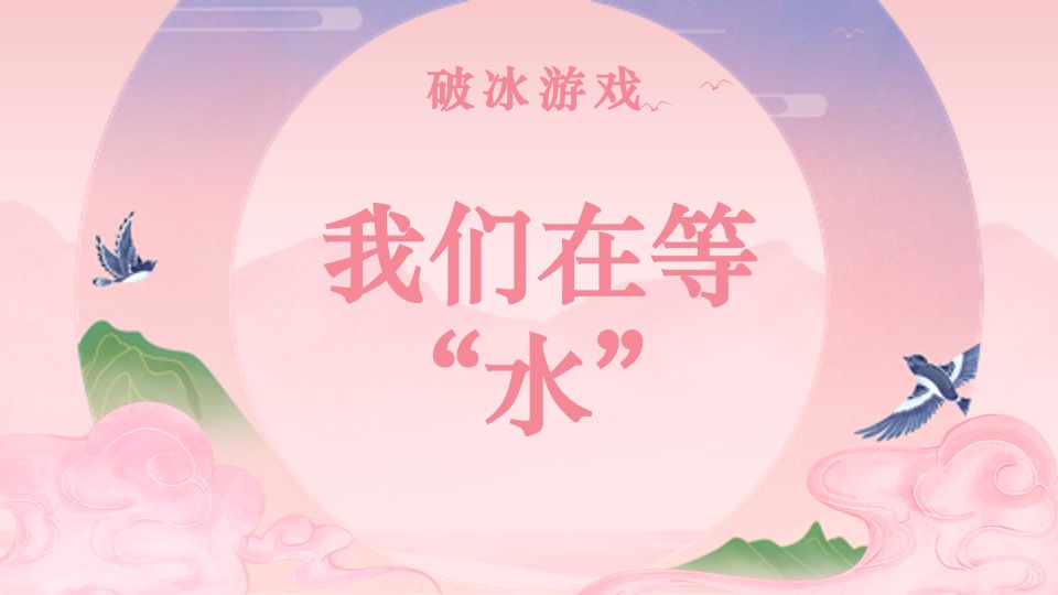 北海大型主题交友（今夕七夕·相遇佳期主题）活动策划方案
