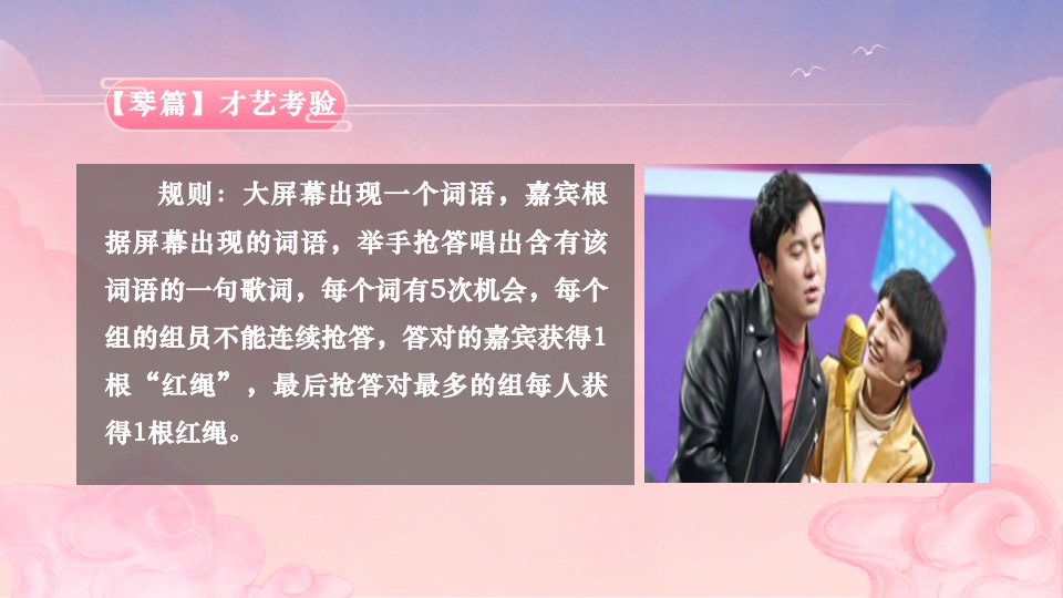 北海大型主题交友（今夕七夕·相遇佳期主题）活动策划方案