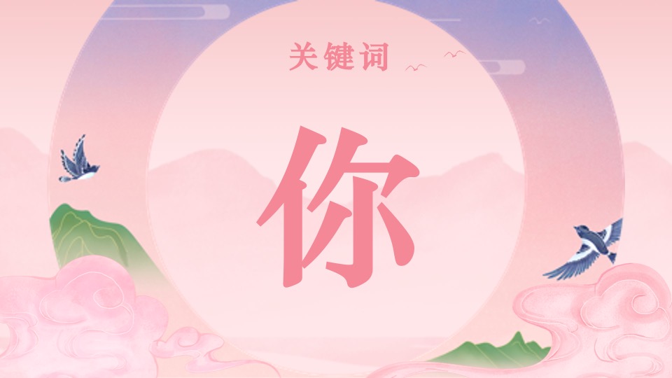 北海大型主题交友（今夕七夕·相遇佳期主题）活动策划方案