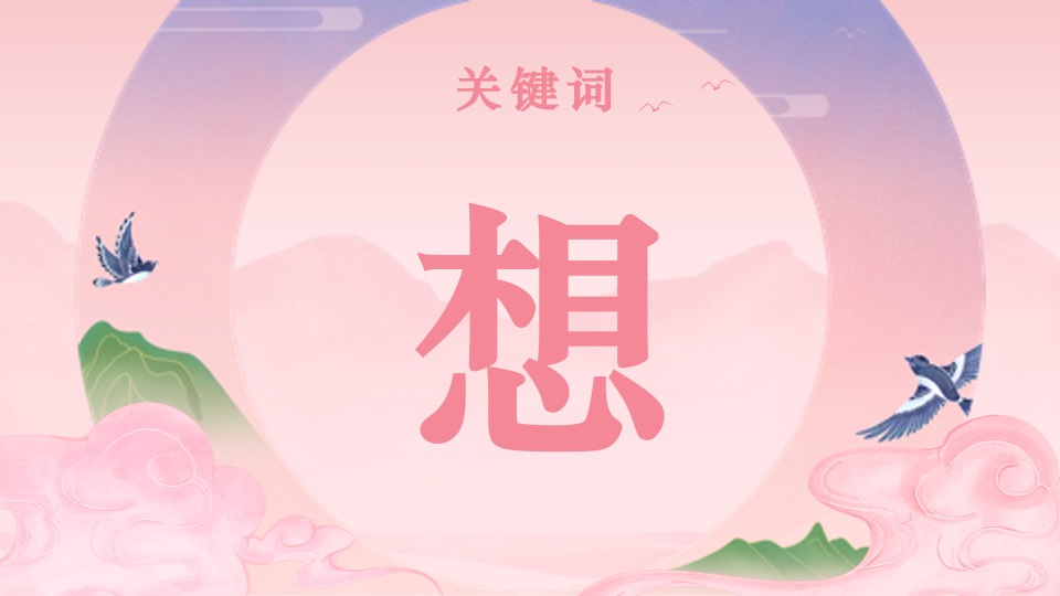 北海大型主题交友（今夕七夕·相遇佳期主题）活动策划方案