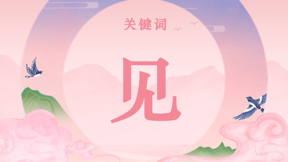 北海大型主题交友（今夕七夕·相遇佳期主题）活动策划方案