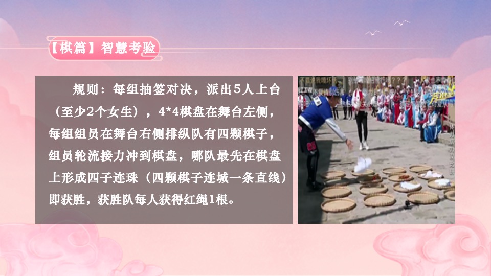 北海大型主题交友（今夕七夕·相遇佳期主题）活动策划方案