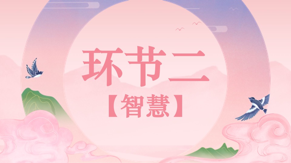 北海大型主题交友（今夕七夕·相遇佳期主题）活动策划方案