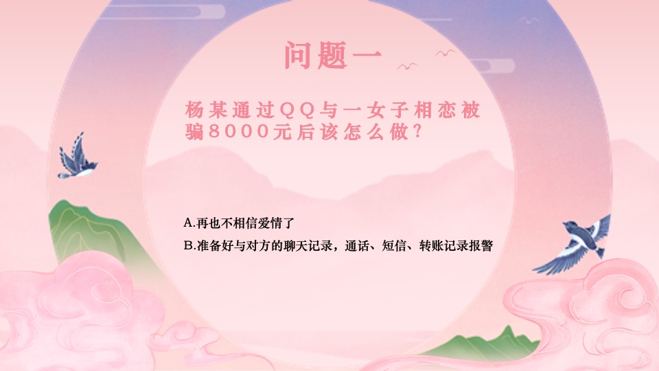 北海大型主题交友（今夕七夕·相遇佳期主题）活动策划方案