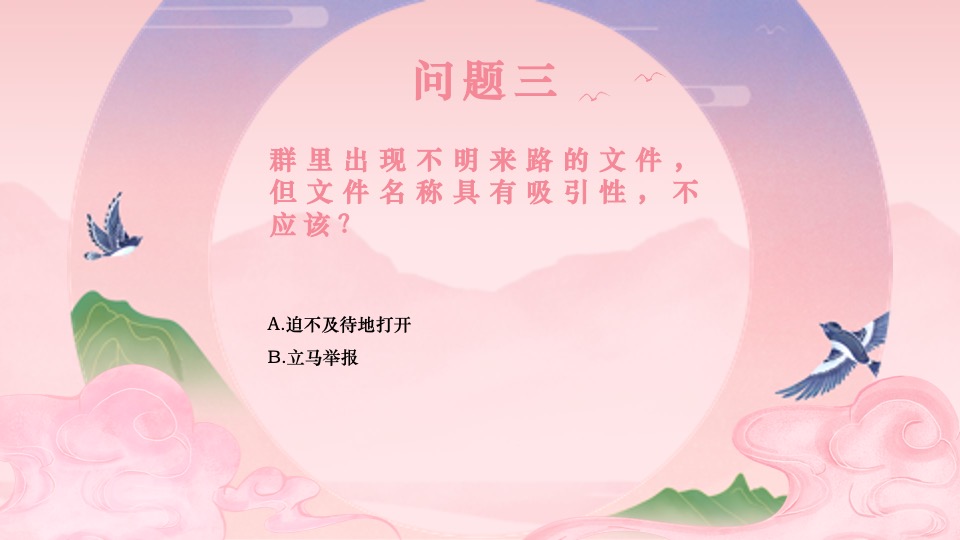北海大型主题交友（今夕七夕·相遇佳期主题）活动策划方案