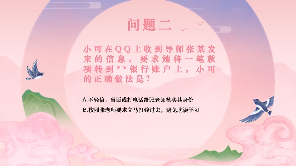 北海大型主题交友（今夕七夕·相遇佳期主题）活动策划方案