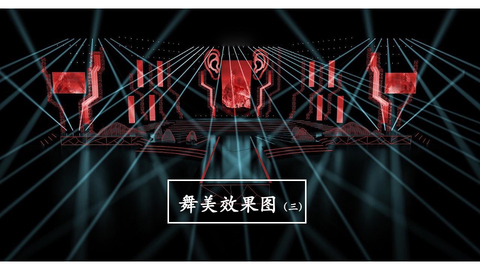 城市荧光派对电音狂欢趴（最潮!最燃!最燥!主题）活动策划方案